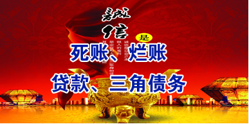 珠晖要债公司