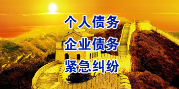 珠晖追债公司