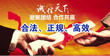 珠晖讨账公司